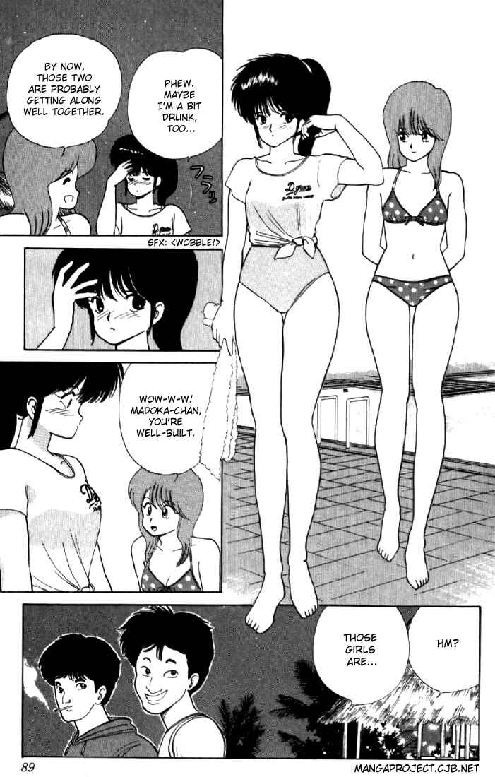 Page 17 Chapter 64 Kimagure Orange★Road