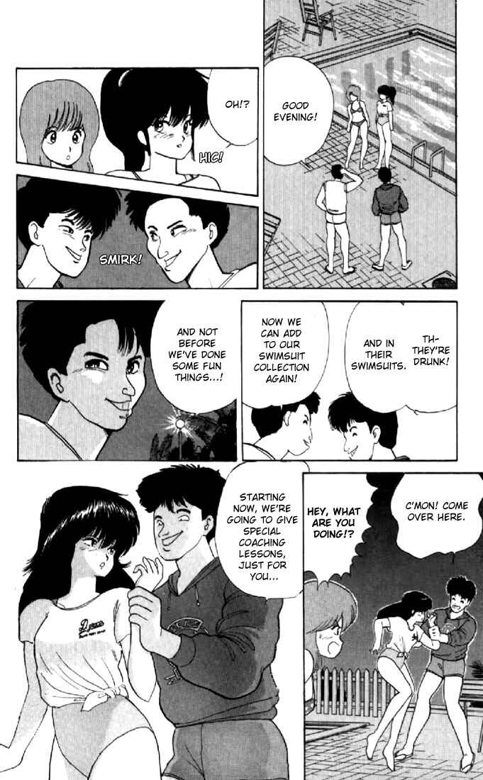 Page 20 Chapter 64 Kimagure Orange★Road