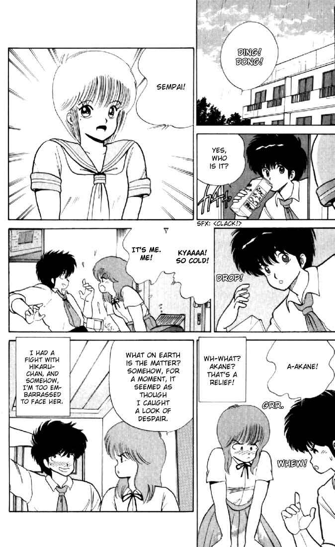 Page 6 Chapter 64 Kimagure Orange★Road