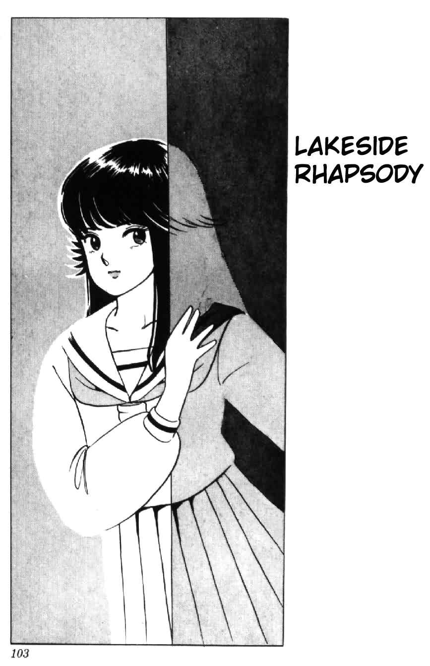 Page 1 Chapter 5 Kimagure Orange★Road