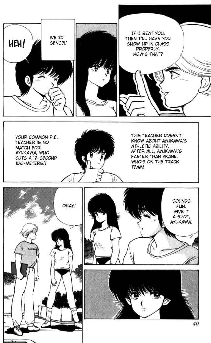 Page 14 Chapter 116 Kimagure Orange★Road