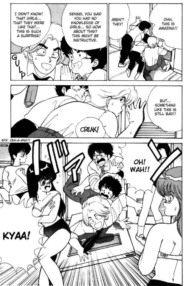 Page 3 Chapter 116 Kimagure Orange★Road