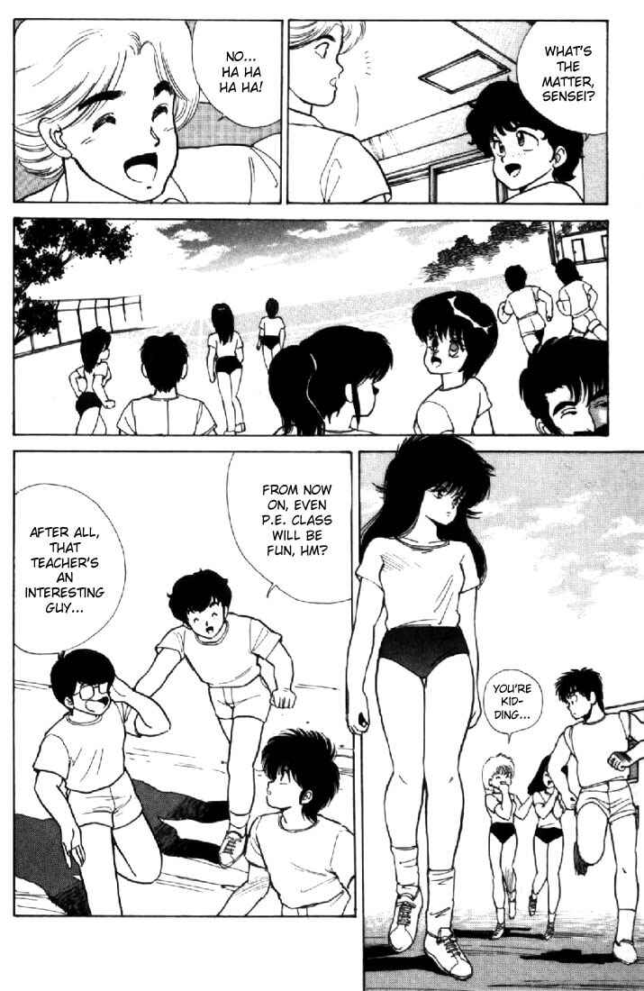 Page 6 Chapter 116 Kimagure Orange★Road