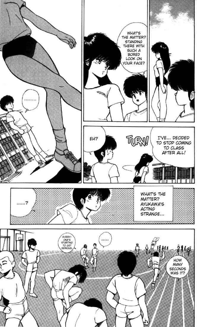 Page 7 Chapter 116 Kimagure Orange★Road
