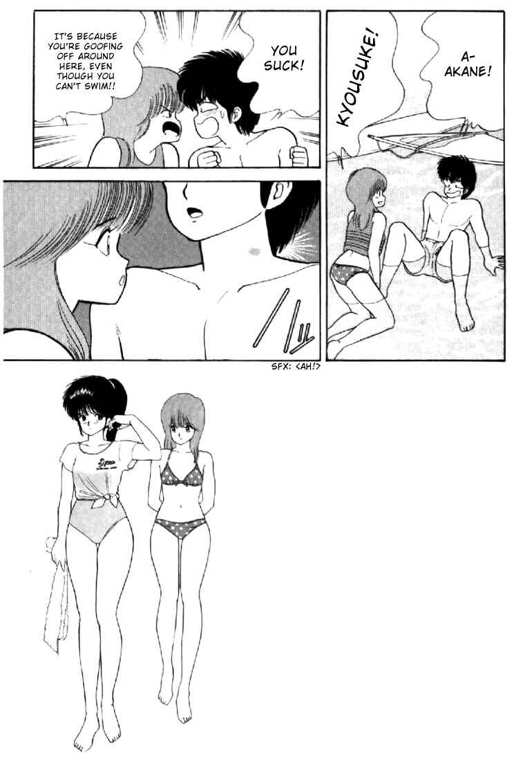 Page 11 Chapter 66 Kimagure Orange★Road