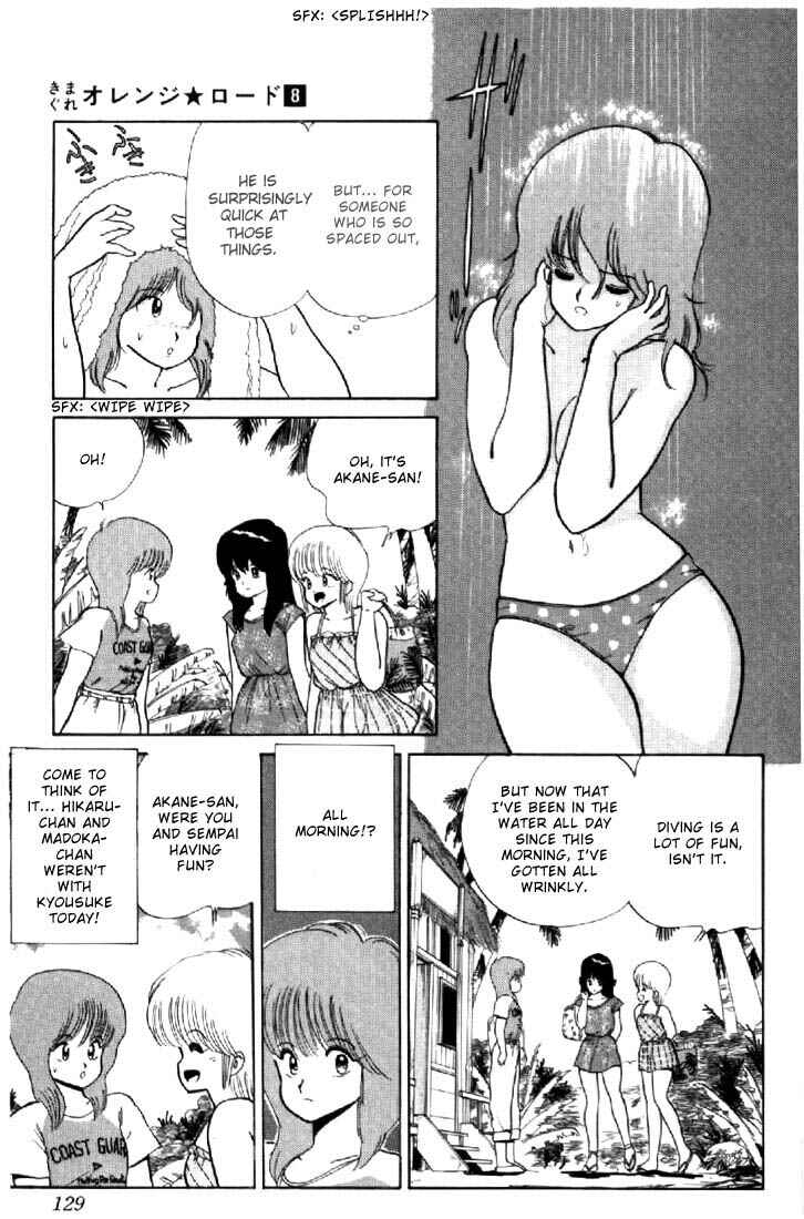 Page 13 Chapter 66 Kimagure Orange★Road