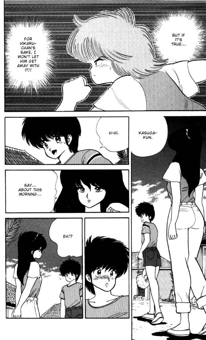 Page 16 Chapter 66 Kimagure Orange★Road