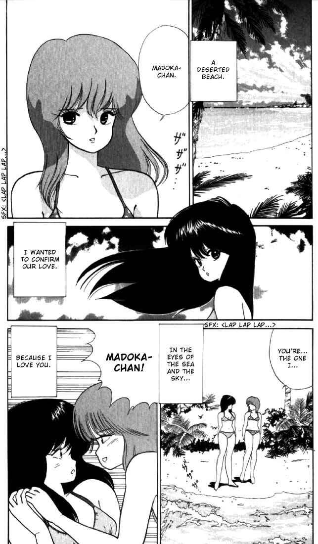 Page 2 Chapter 66 Kimagure Orange★Road