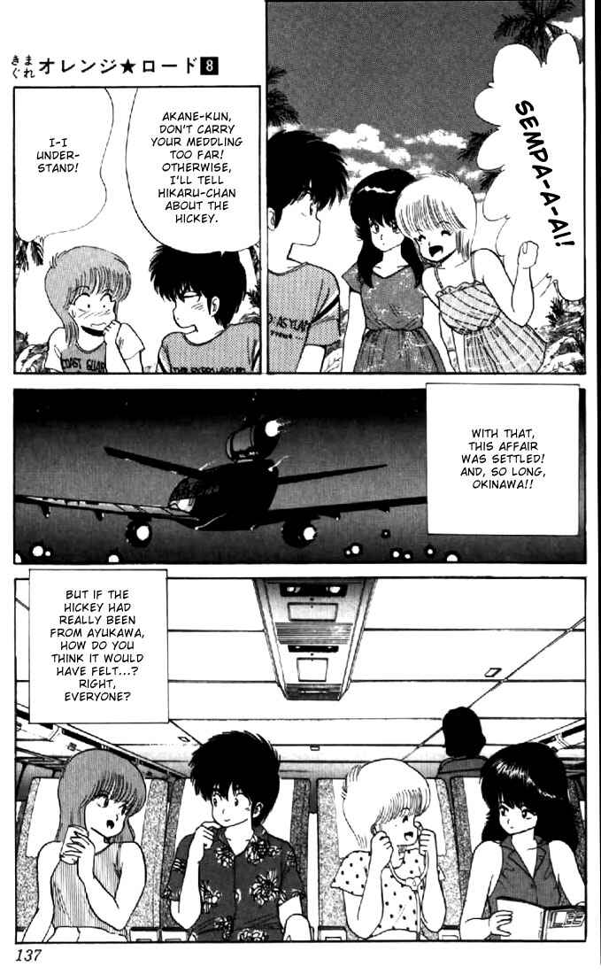 Page 21 Chapter 66 Kimagure Orange★Road