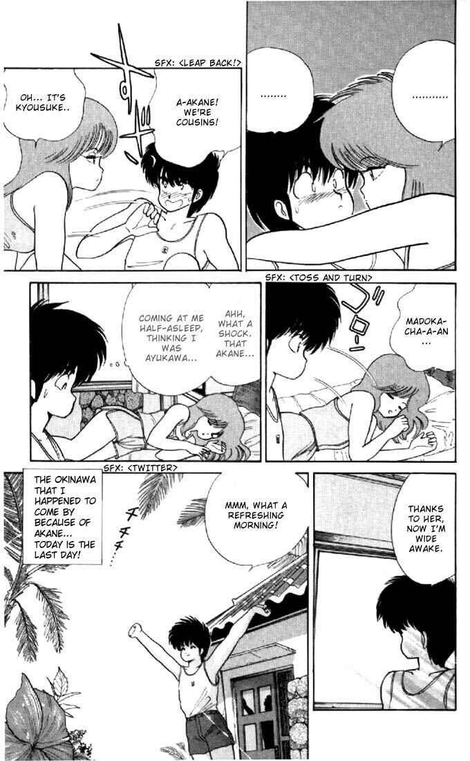 Page 3 Chapter 66 Kimagure Orange★Road