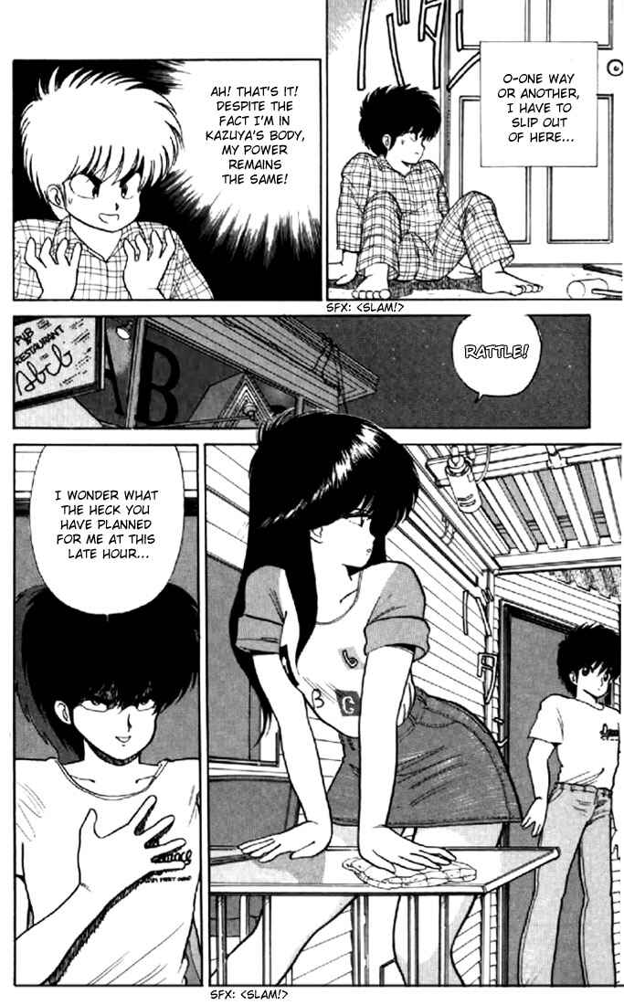 Page 16 Chapter 68 Kimagure Orange★Road