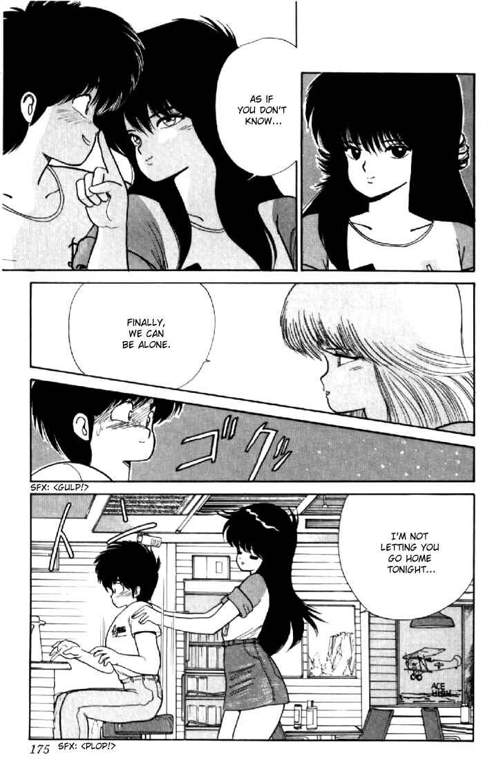 Page 17 Chapter 68 Kimagure Orange★Road