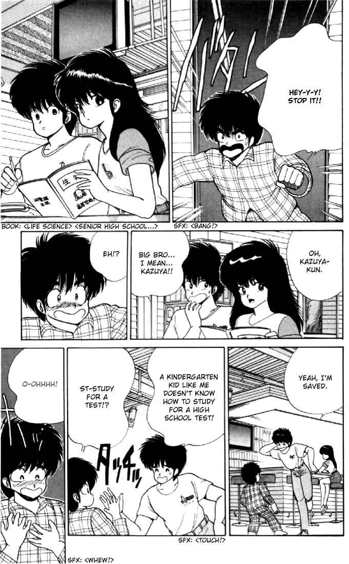 Page 19 Chapter 68 Kimagure Orange★Road
