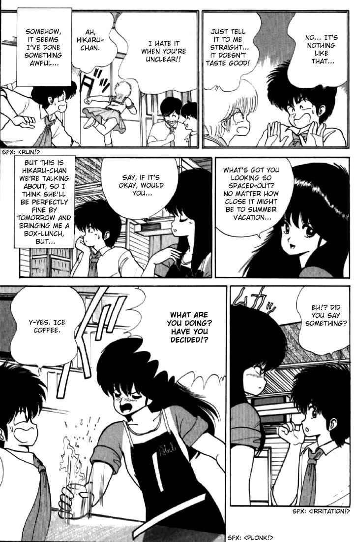 Page 3 Chapter 68 Kimagure Orange★Road