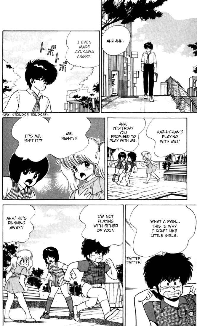 Page 4 Chapter 68 Kimagure Orange★Road