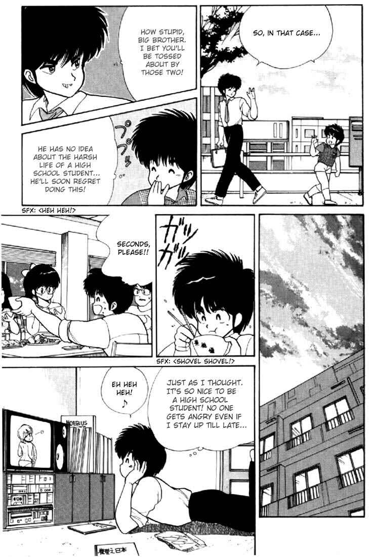 Page 7 Chapter 68 Kimagure Orange★Road