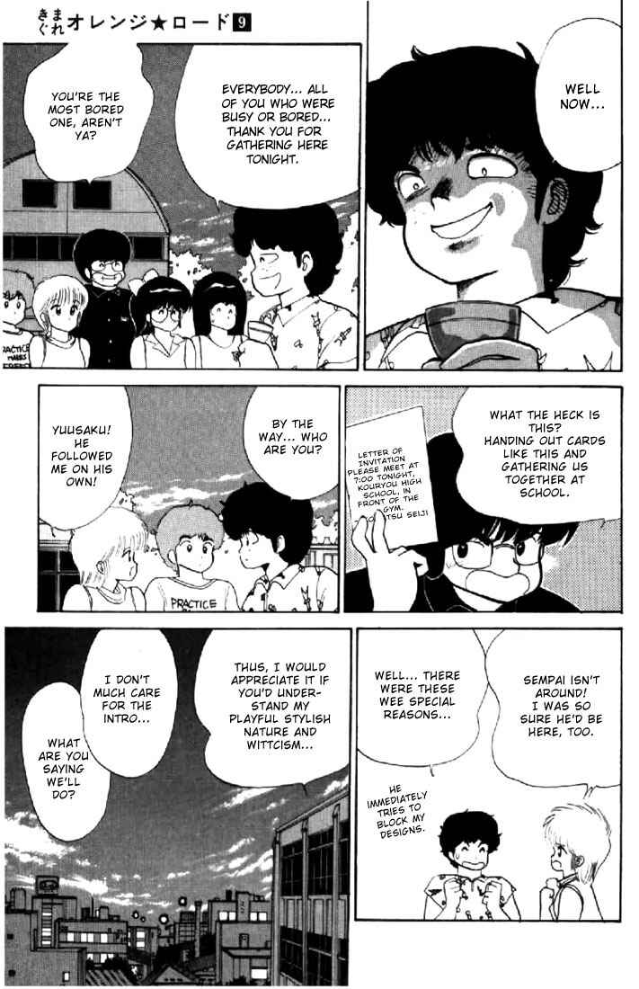 Page 10 Chapter 70 Kimagure Orange★Road