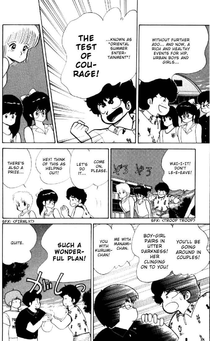 Page 11 Chapter 70 Kimagure Orange★Road