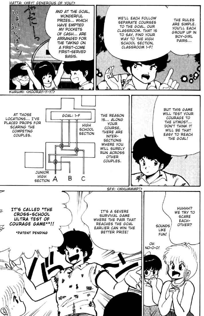 Page 12 Chapter 70 Kimagure Orange★Road