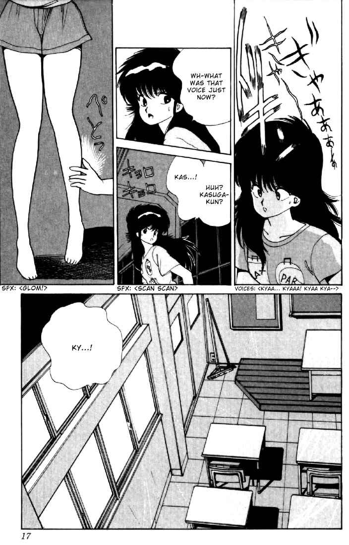 Page 14 Chapter 70 Kimagure Orange★Road