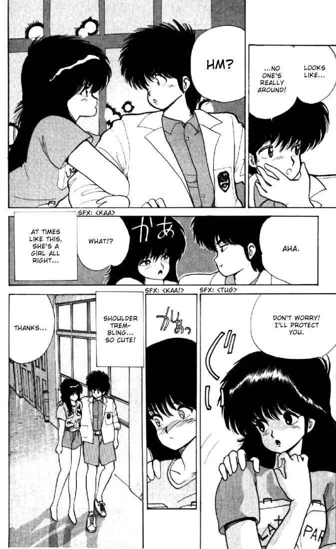 Page 17 Chapter 70 Kimagure Orange★Road