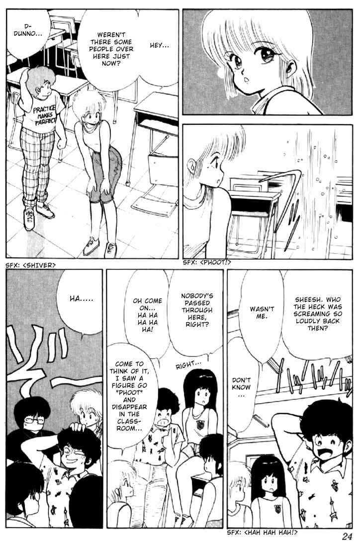 Page 21 Chapter 70 Kimagure Orange★Road