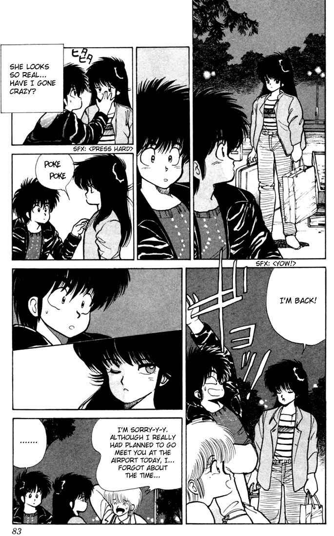 Page 17 Chapter 100 Kimagure Orange★Road