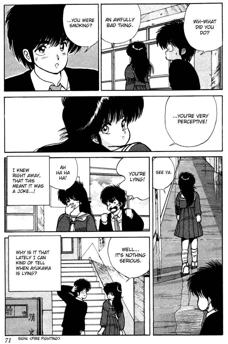 Page 5 Chapter 100 Kimagure Orange★Road