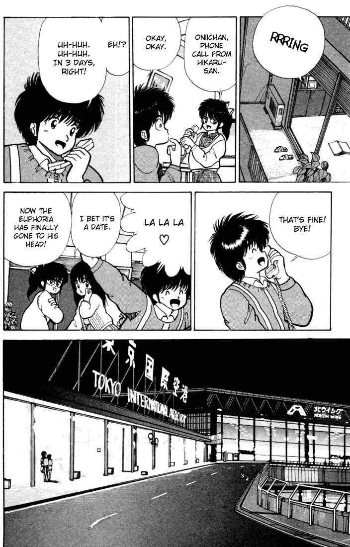 Page 8 Chapter 100 Kimagure Orange★Road
