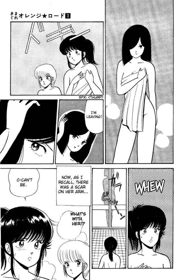 Page 11 Chapter 20 Kimagure Orange★Road