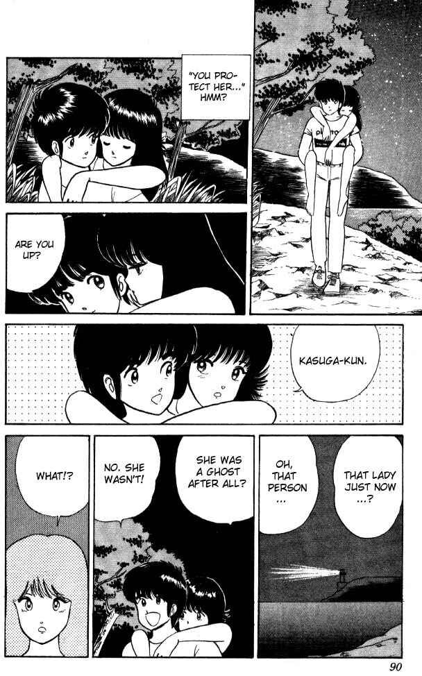 Page 20 Chapter 20 Kimagure Orange★Road