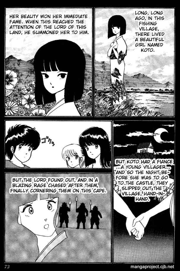 Page 3 Chapter 20 Kimagure Orange★Road