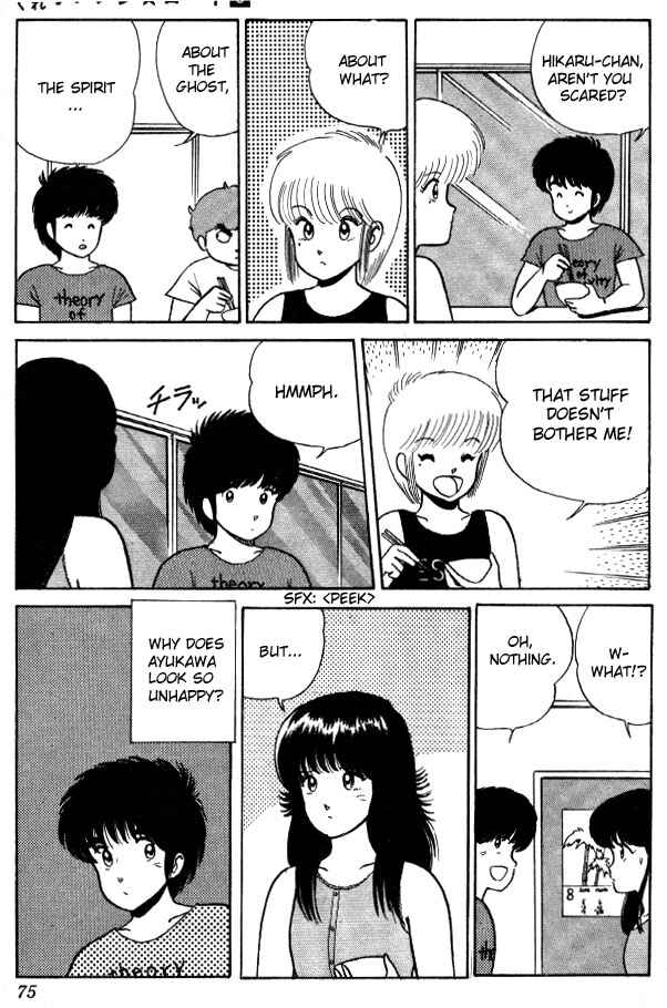 Page 5 Chapter 20 Kimagure Orange★Road