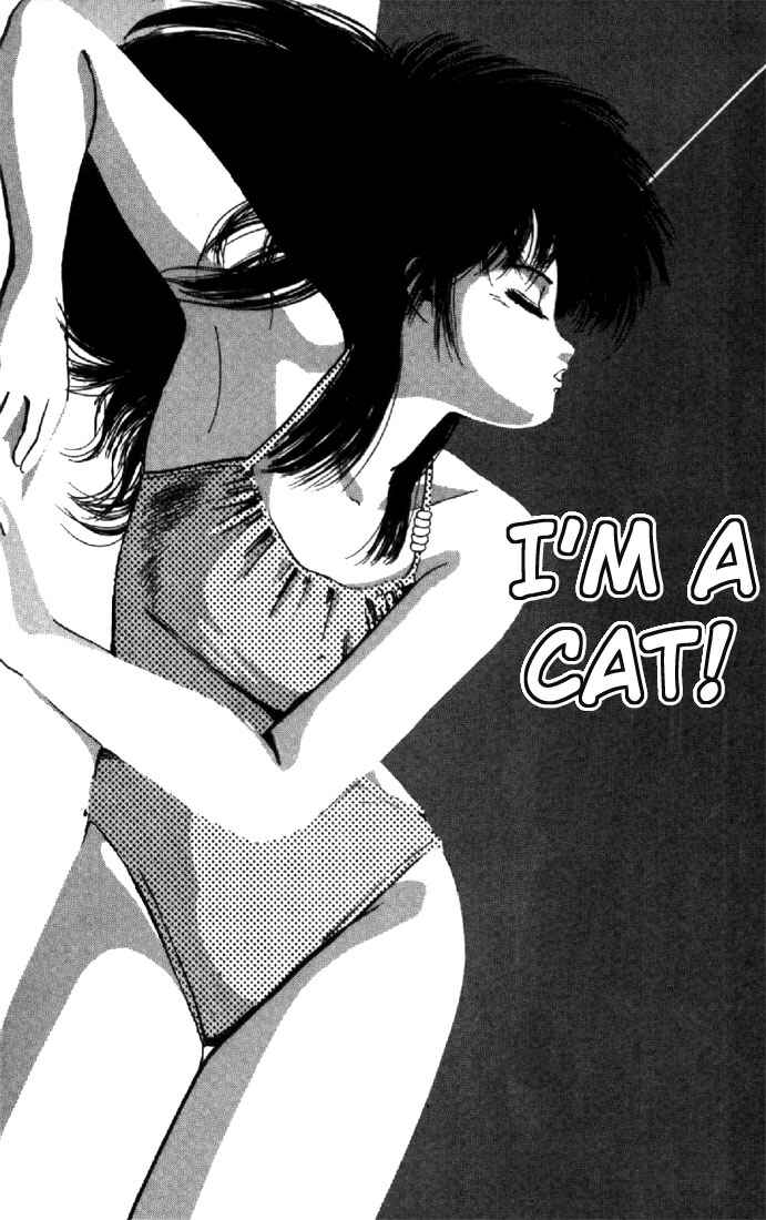Page 1 Chapter 118 Kimagure Orange★Road