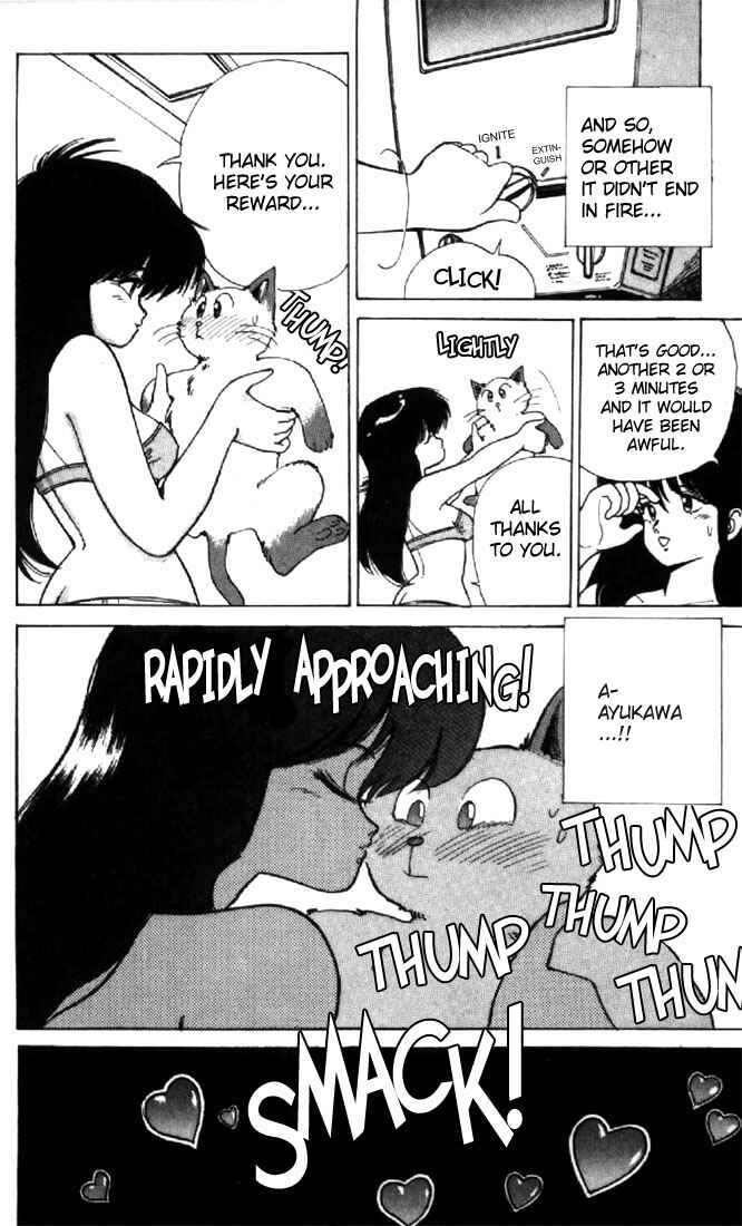 Page 16 Chapter 118 Kimagure Orange★Road