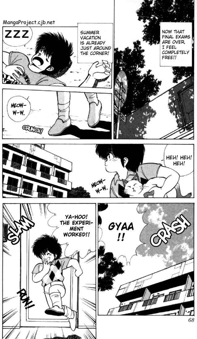 Page 2 Chapter 118 Kimagure Orange★Road