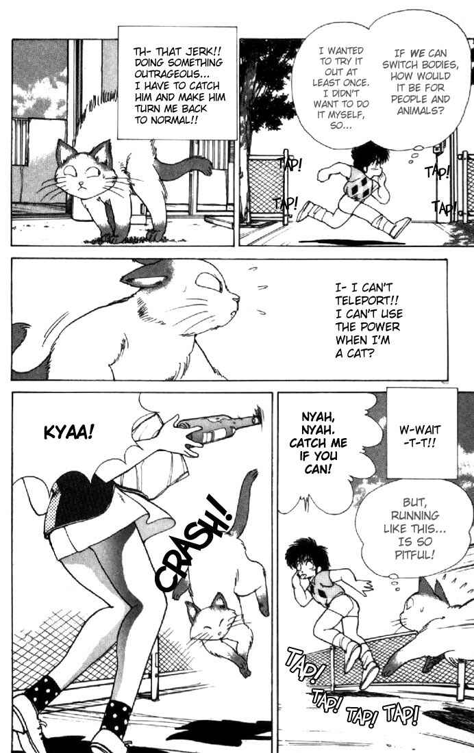 Page 4 Chapter 118 Kimagure Orange★Road