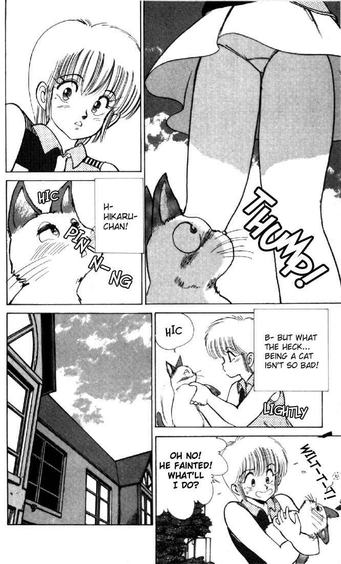 Page 6 Chapter 118 Kimagure Orange★Road