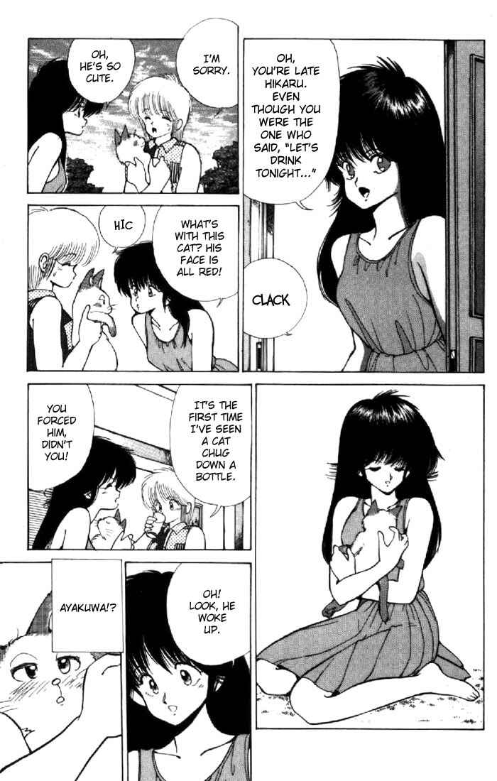 Page 7 Chapter 118 Kimagure Orange★Road