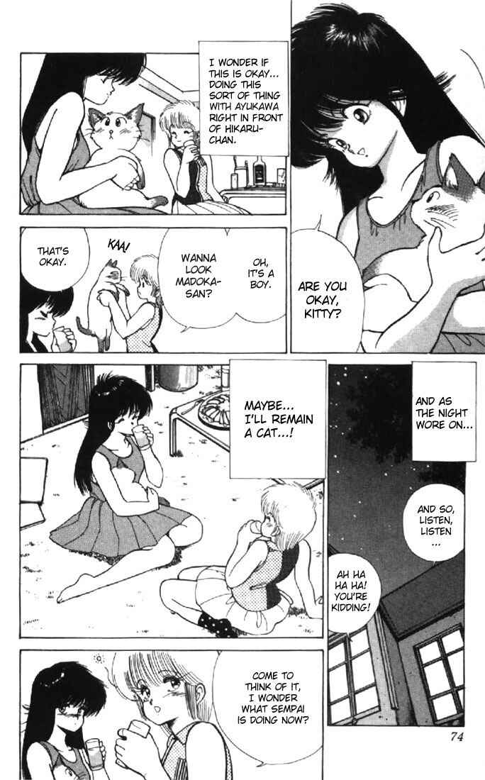Page 8 Chapter 118 Kimagure Orange★Road