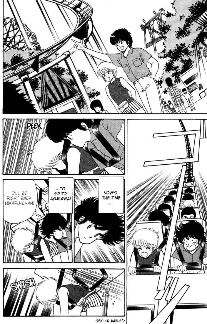 Page 10 Chapter 24 Kimagure Orange★Road