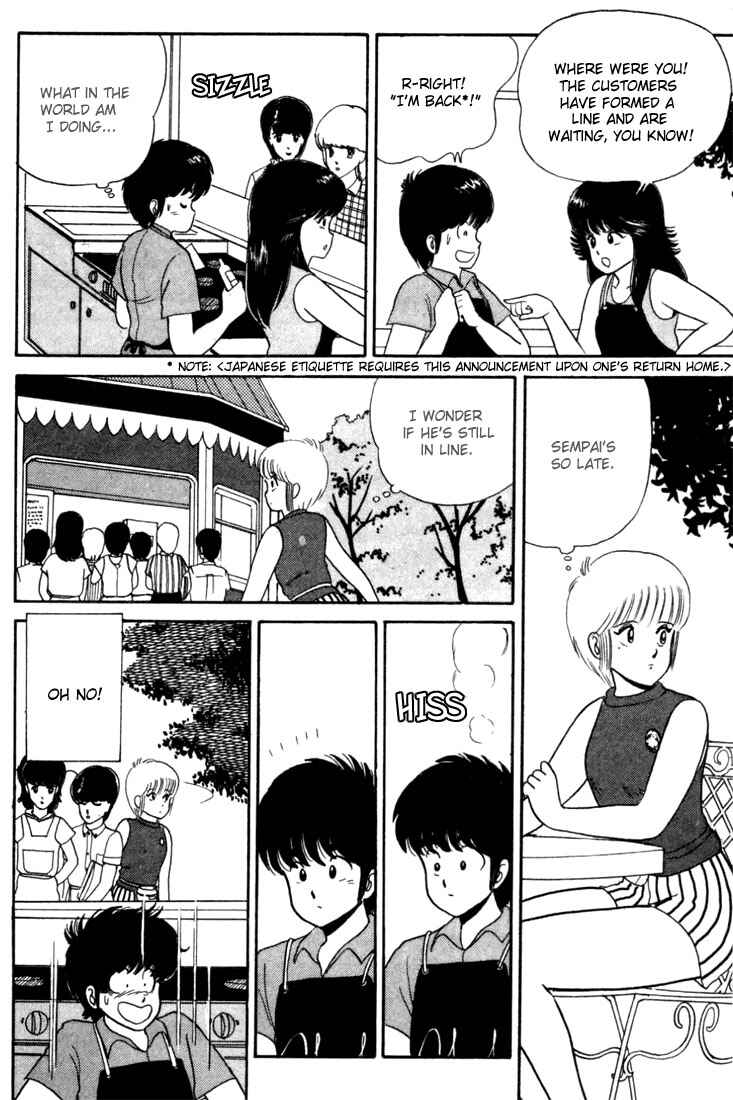 Page 18 Chapter 24 Kimagure Orange★Road