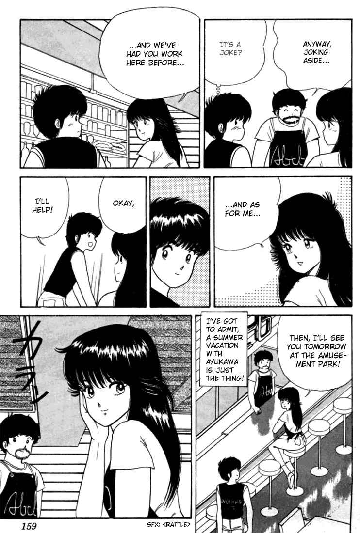 Page 3 Chapter 24 Kimagure Orange★Road