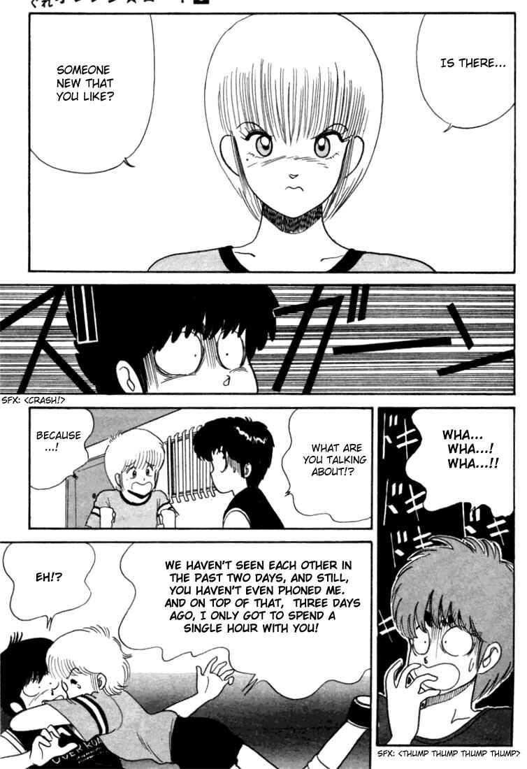 Page 5 Chapter 24 Kimagure Orange★Road