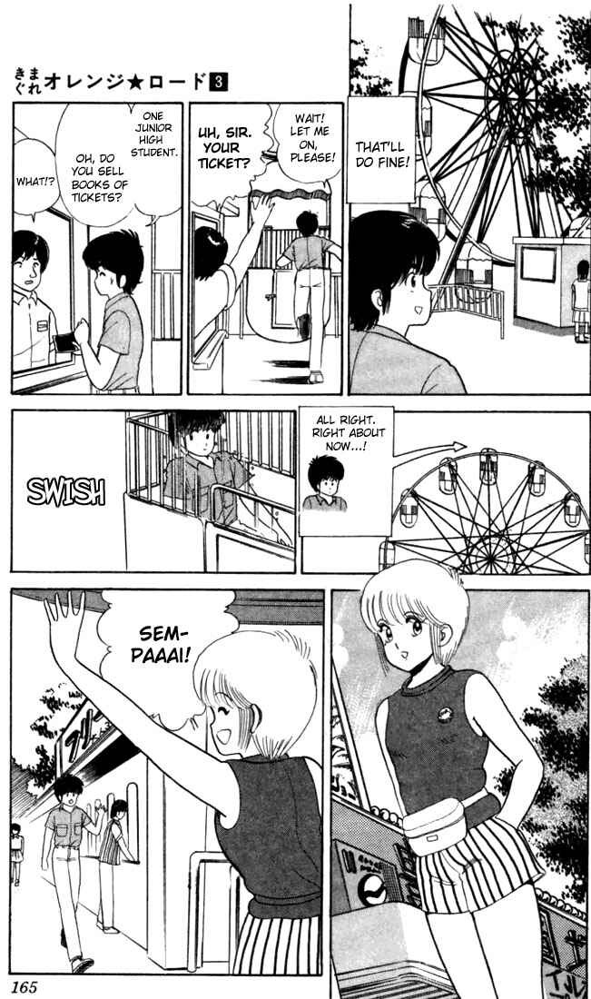 Page 9 Chapter 24 Kimagure Orange★Road