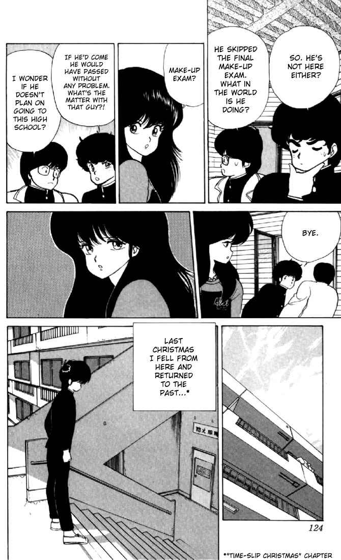 Page 8 Chapter 48 Kimagure Orange★Road
