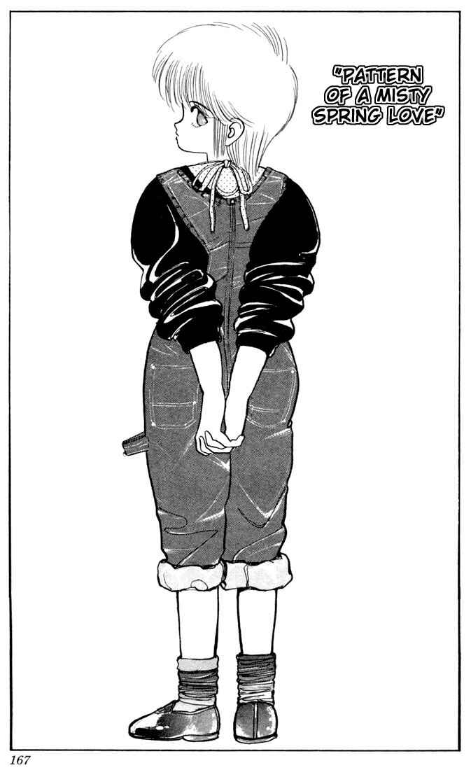 Page 1 Chapter 105 Kimagure Orange★Road