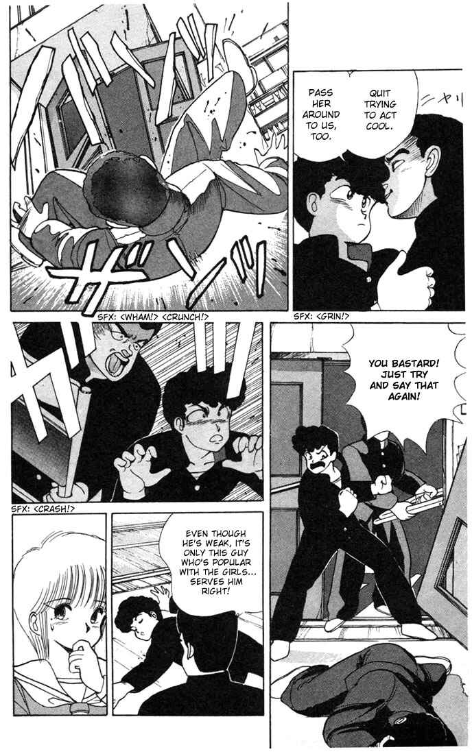 Page 16 Chapter 105 Kimagure Orange★Road