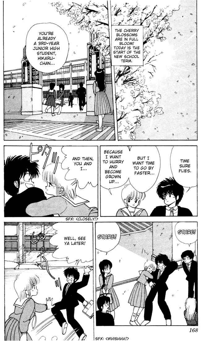 Page 2 Chapter 105 Kimagure Orange★Road