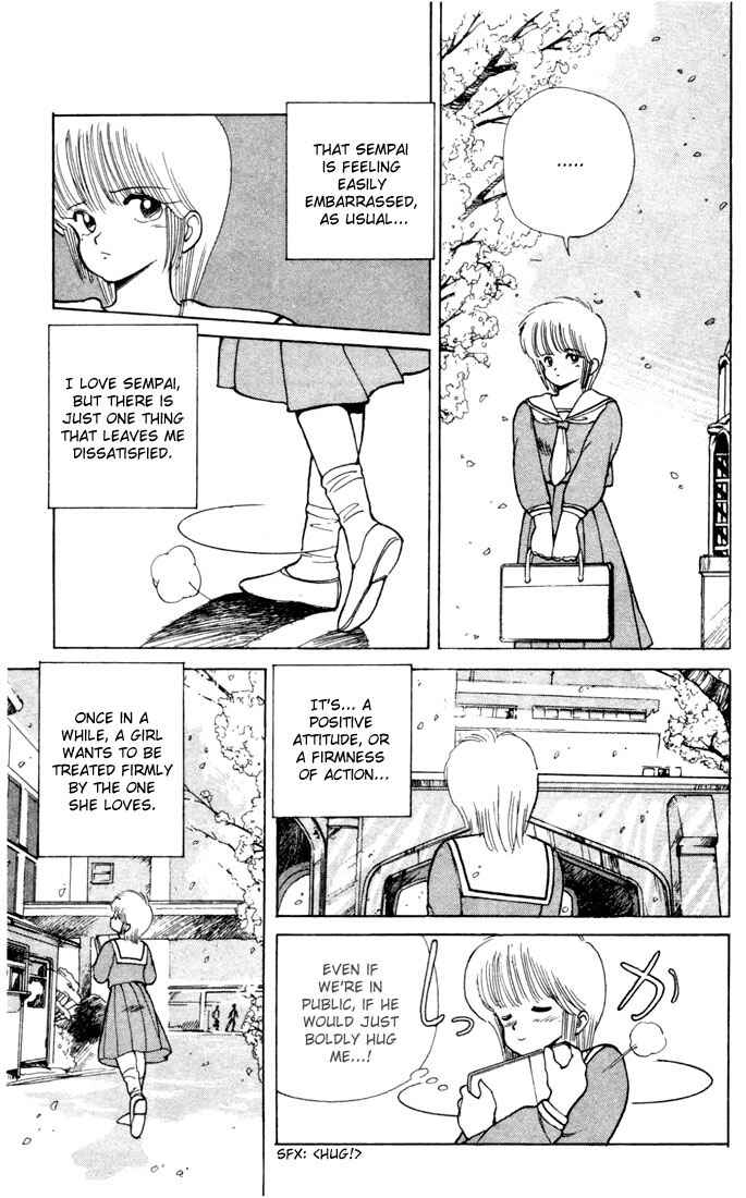 Page 3 Chapter 105 Kimagure Orange★Road